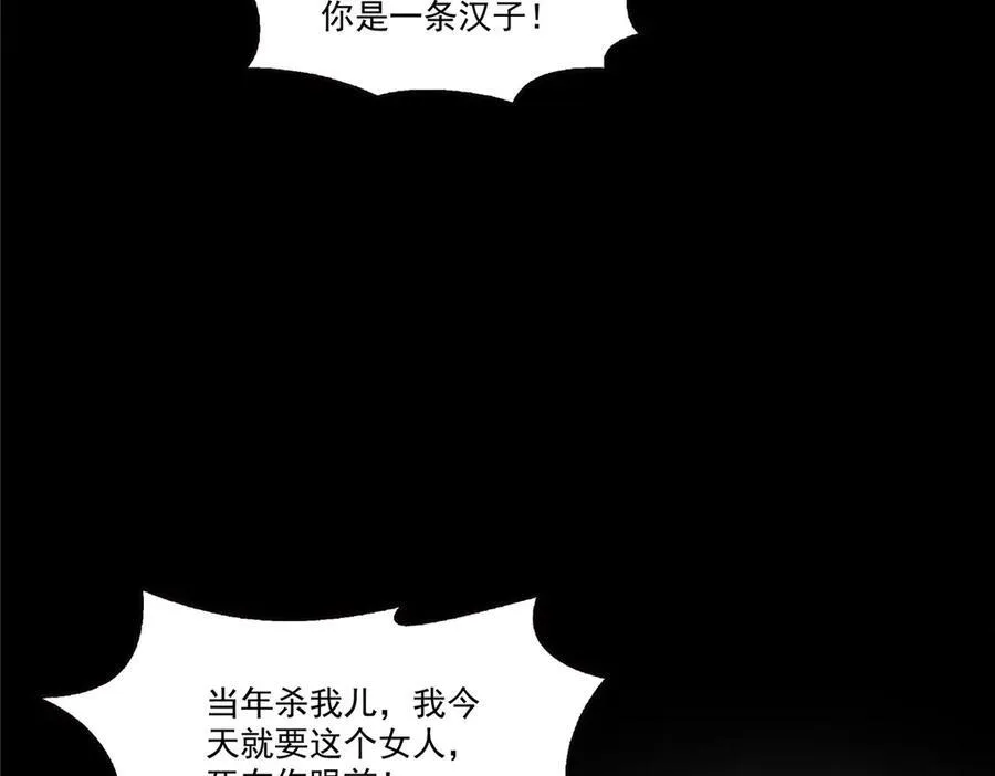 第485话 我都会陪着你59