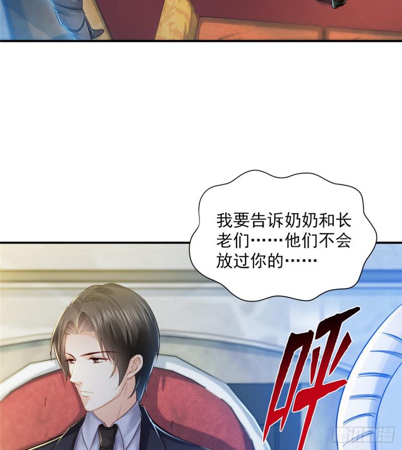 第四十五话 惊喜成惊吓46