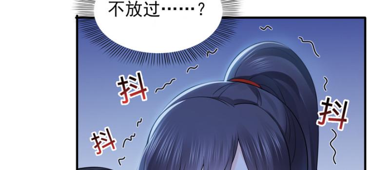 第二十五话 那片星光42