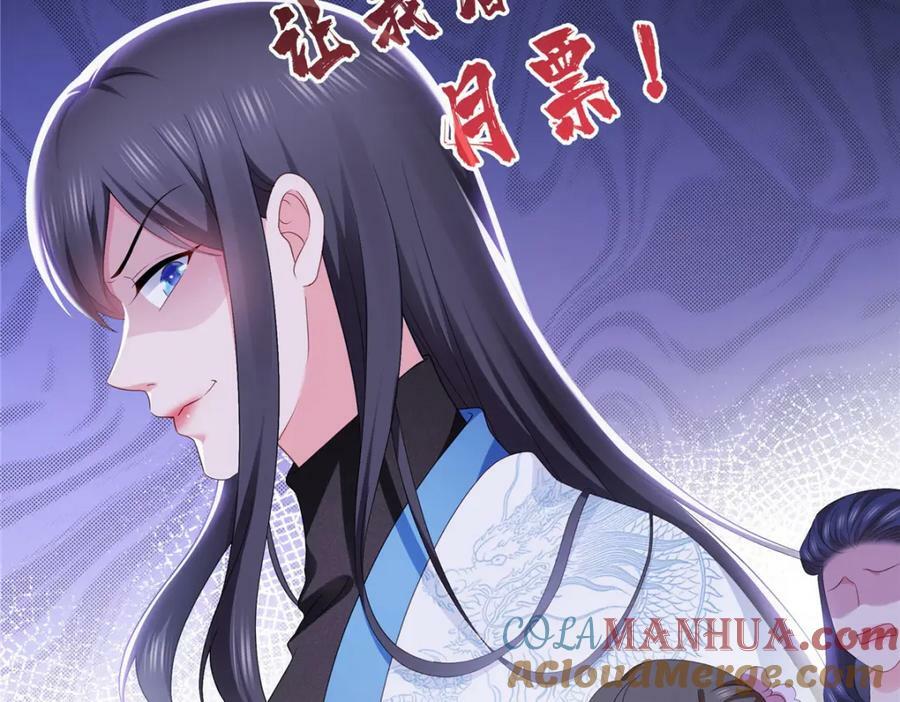 第412话 我扔着玩！104
