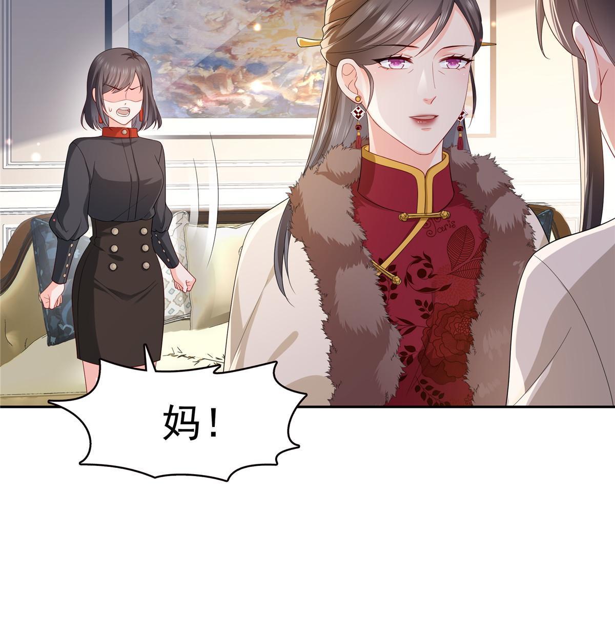 第338话 想玩？奉陪到底！41