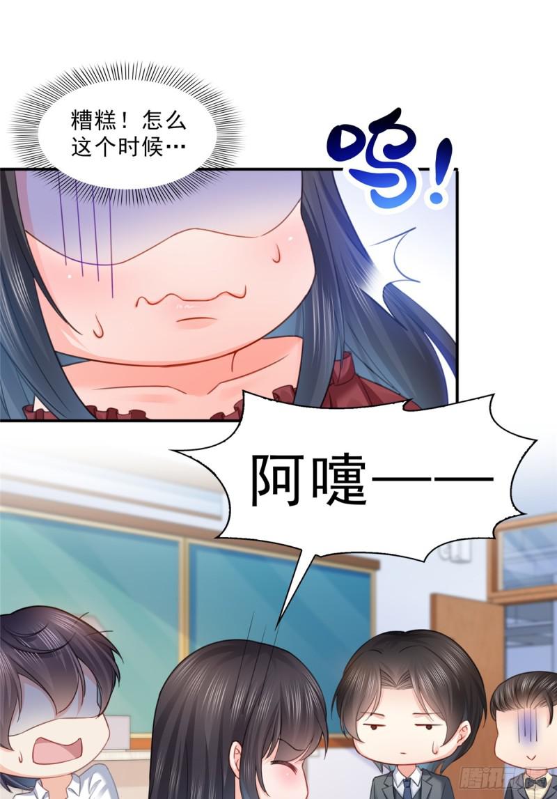 第六十三话 侄子和九叔12