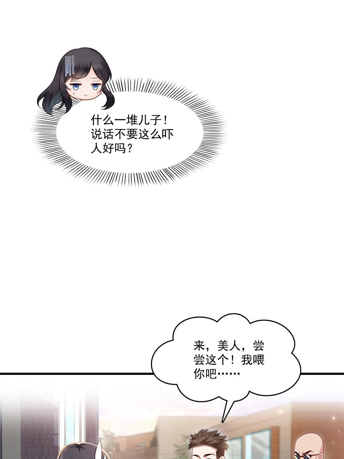 第348话 生日与蛋糕38