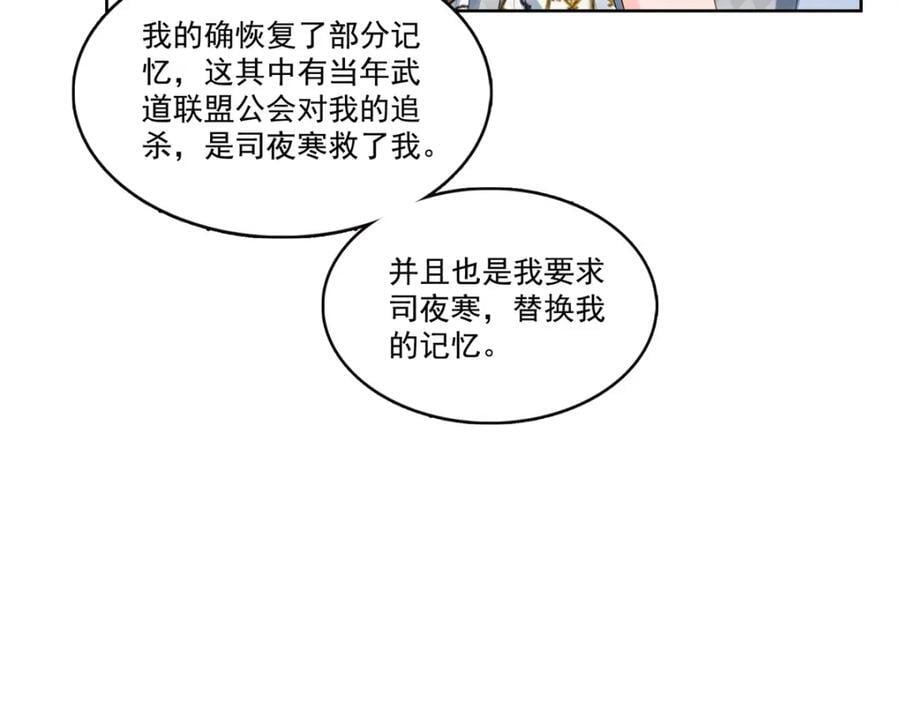 第427话 约见纪皇57