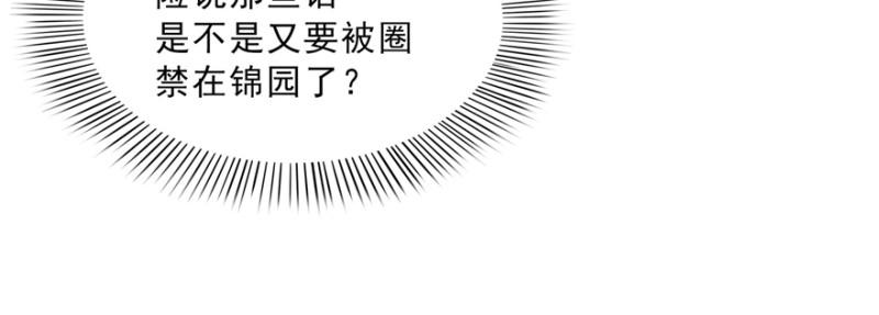 第四十话 同意合作106