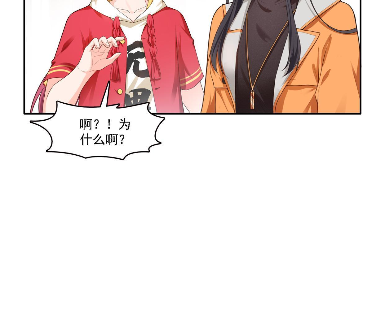 第283话 纪皇的颜值8