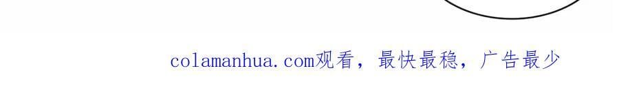第423话 你家主上跟我走！97