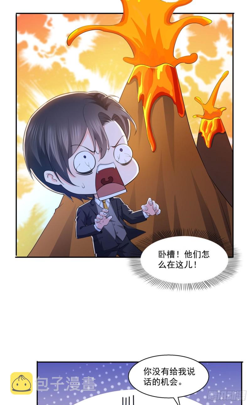 第180话司夜寒世界里的平衡点2