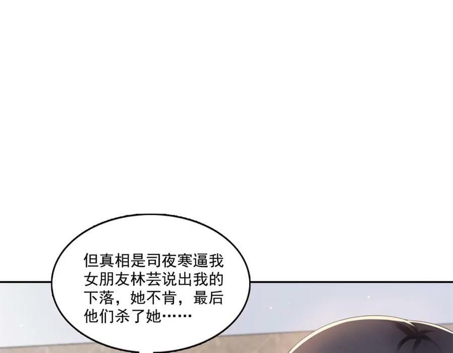 第398话 冰释前嫌31