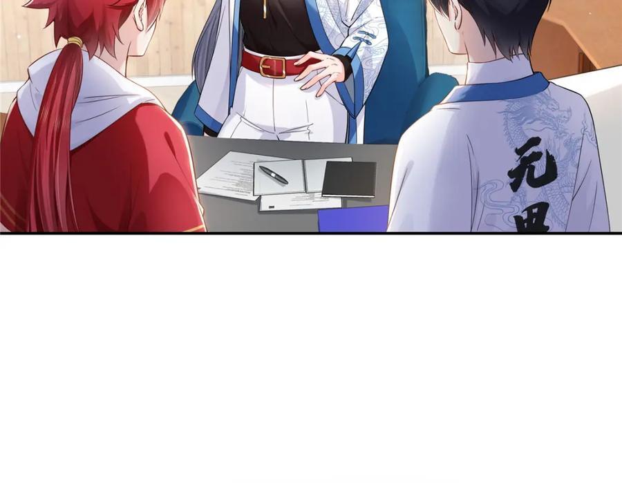 第426话 独立州醋厂老板82