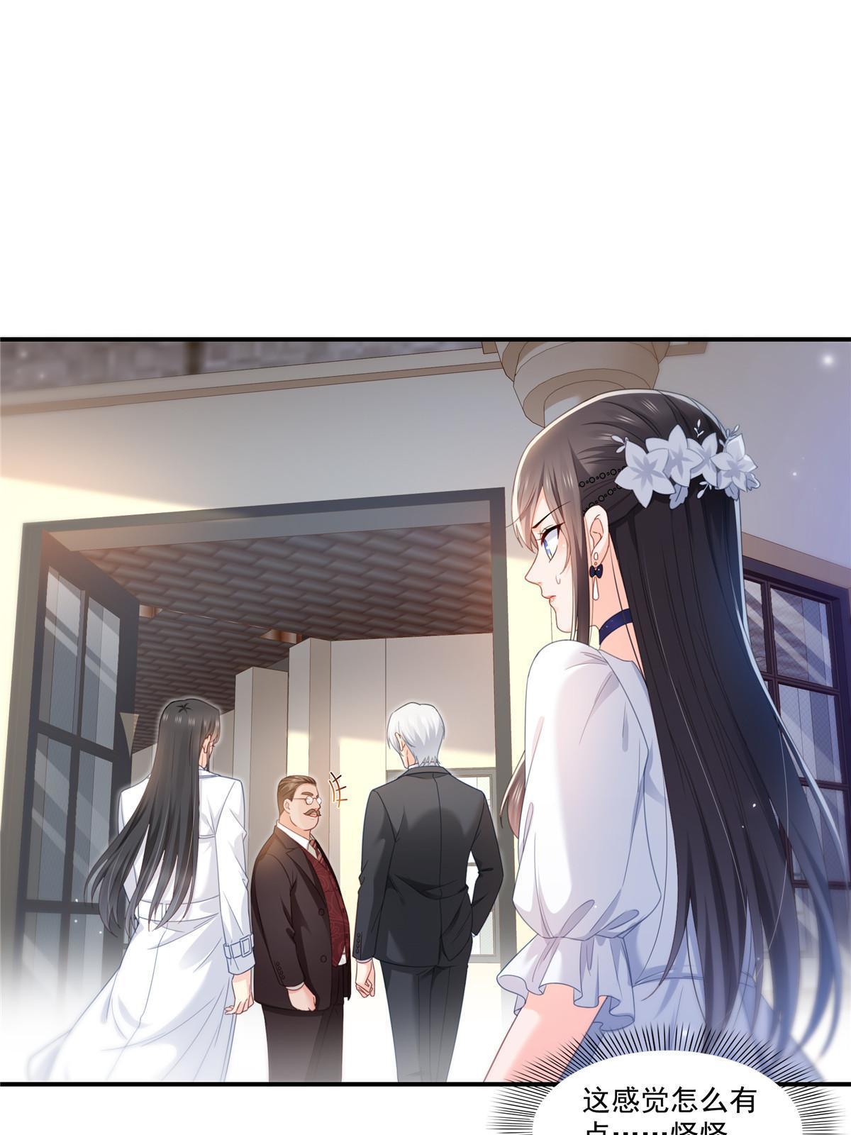 第324话 女为悦己者容嘛！41