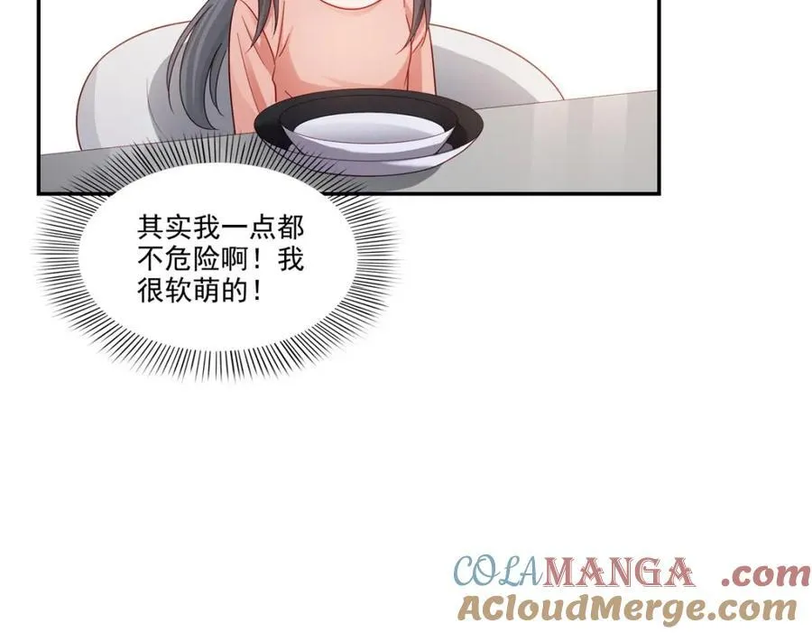 第471话 我都会说好6