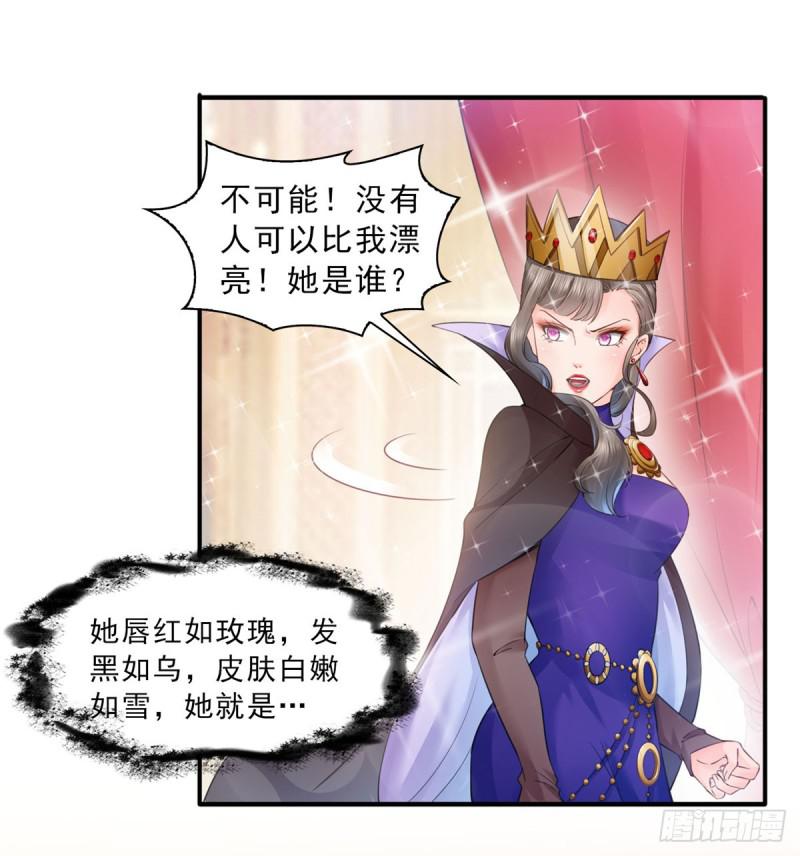 第五十九话 不能满足的要求32