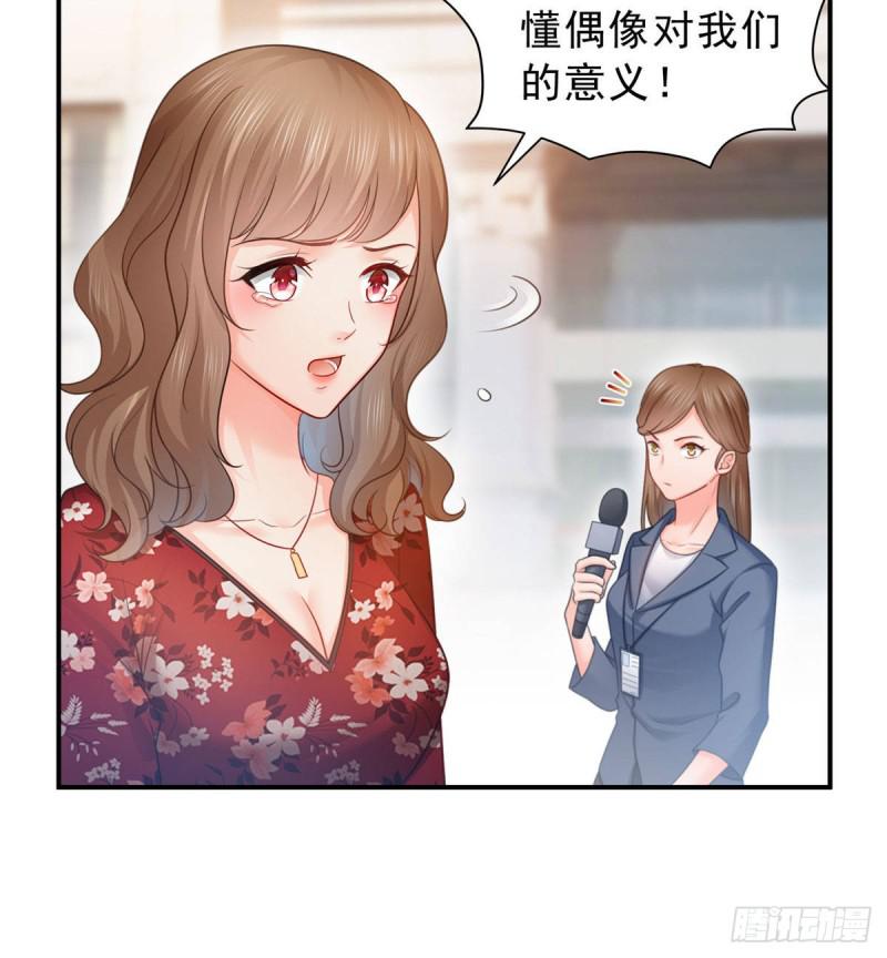第六十九话 换个身份43