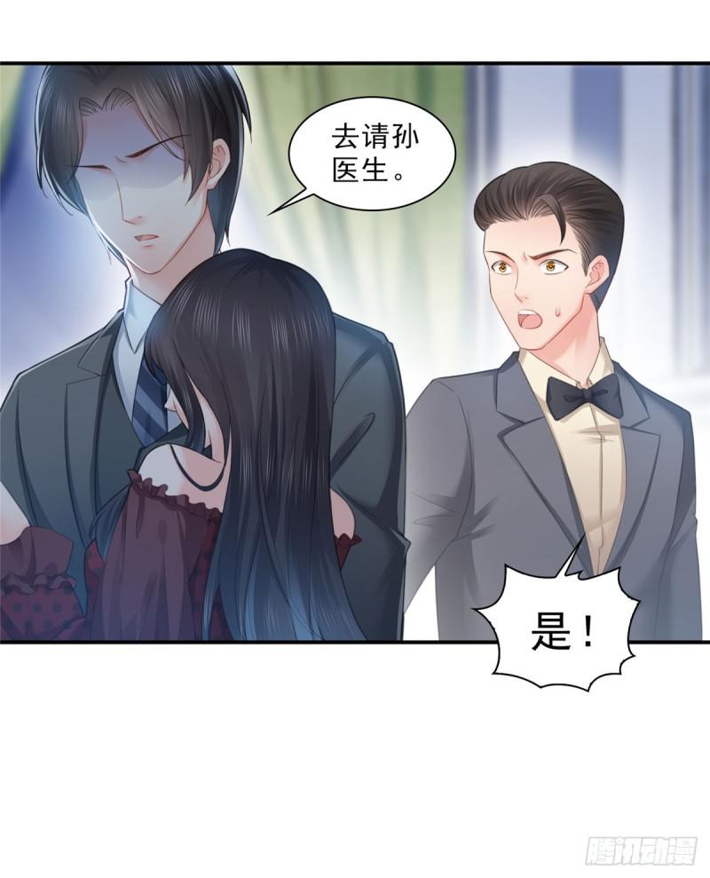 第六十六话 我要富可敌国！8