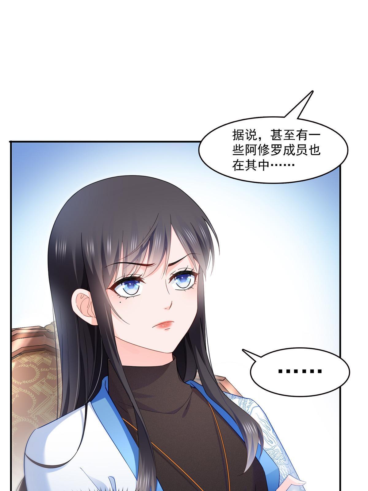第302话 少吃点肉41