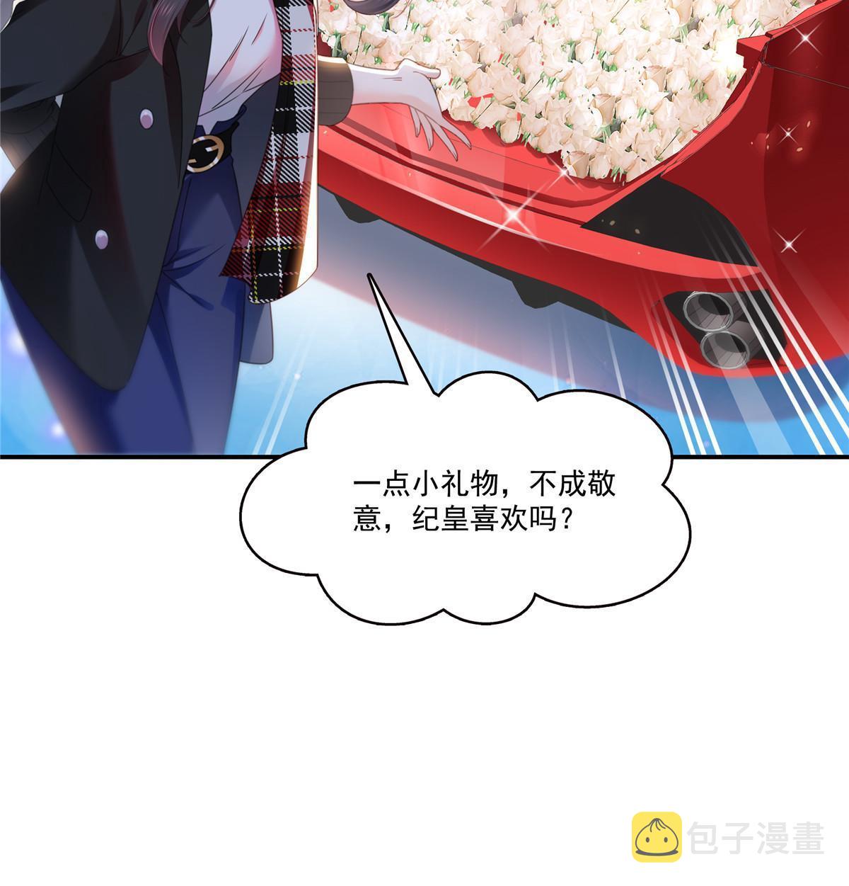 第315话 我很喜欢26
