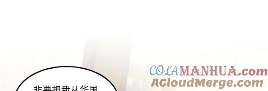 第436话 当电灯泡可不好！32