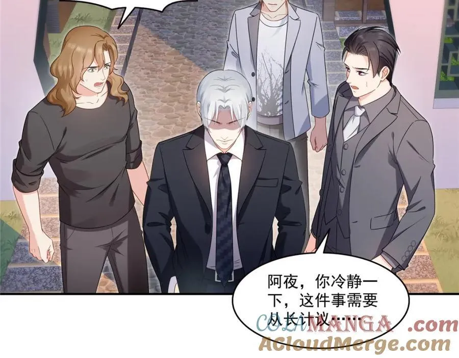 第472话 把人交给我64