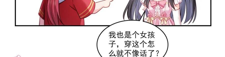 第436话 当电灯泡可不好！11