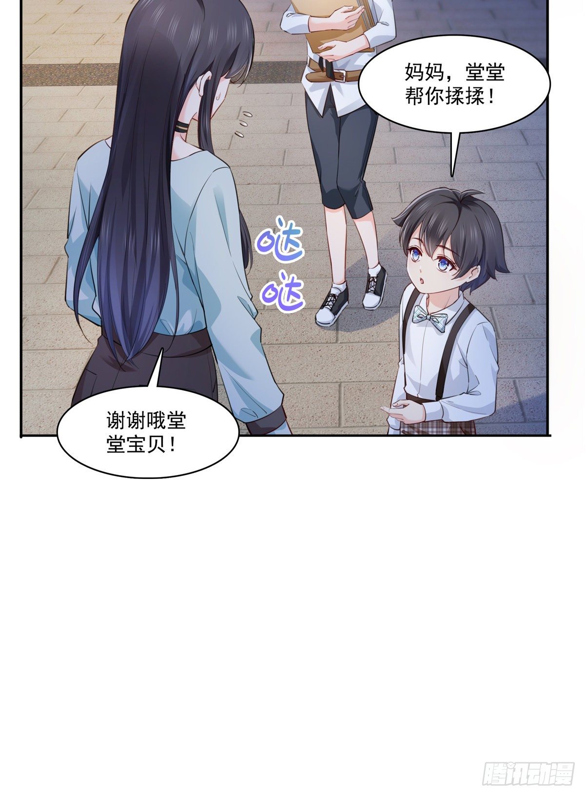 第229话你怎知不是一见钟情？28