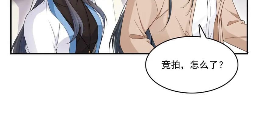 第410话 好，依你26