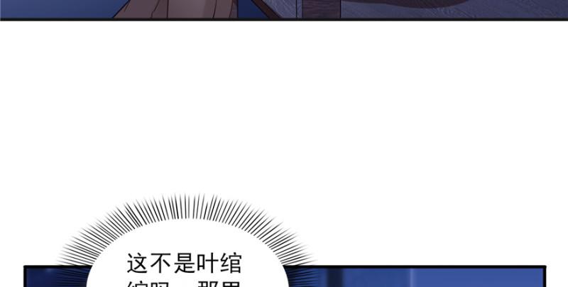 第三十五话 隆重登场37