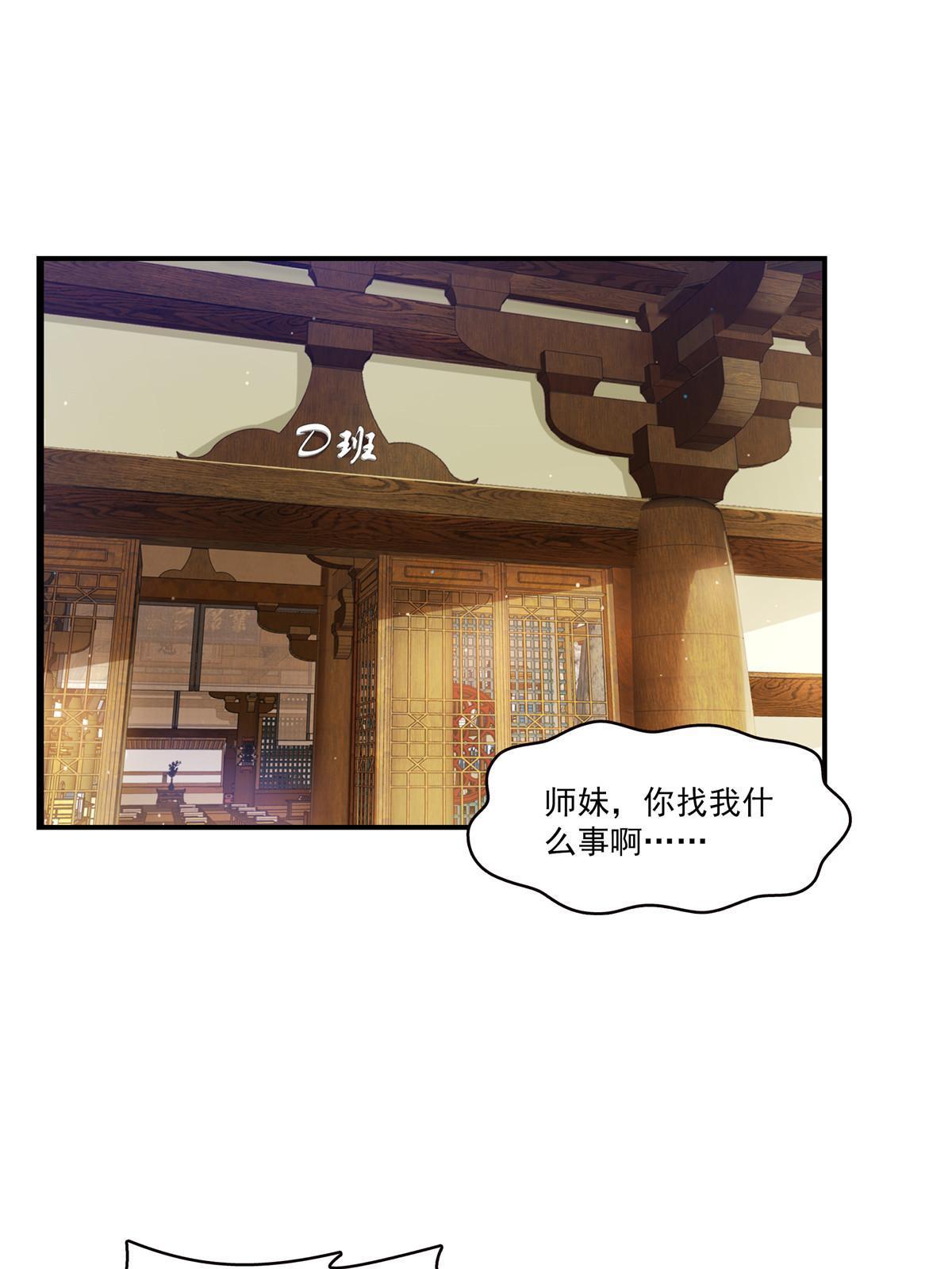 第343话 我要聂无忧的脑袋2