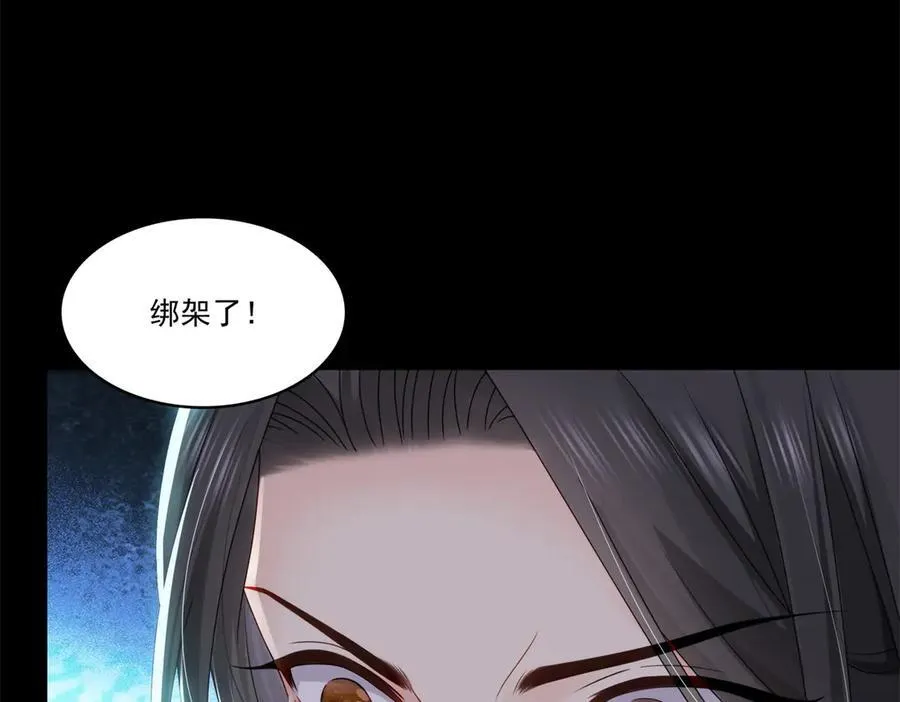 第484话 被绑架了83