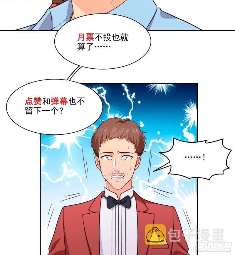 第一百六十二话 盗用作品39