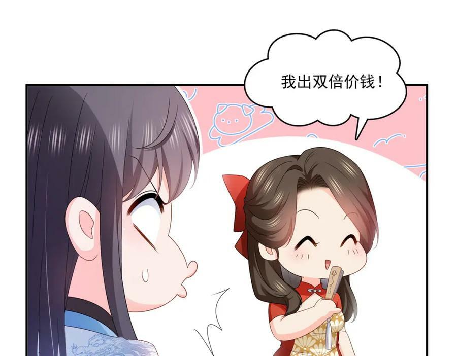 第412话 我扔着玩！49