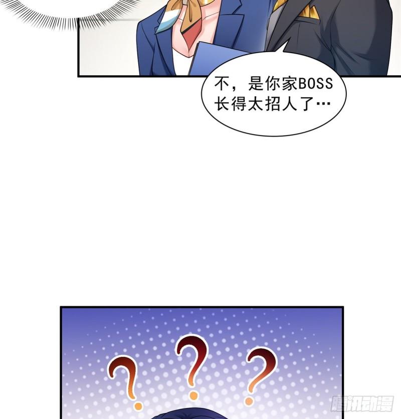第九十二话 你要多安全？10