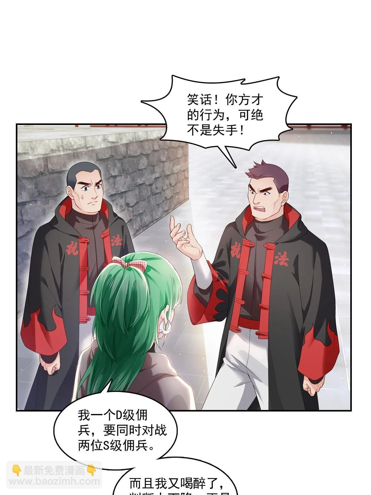 第363话 我认输！18