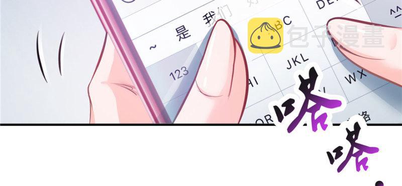 第十二话 危机解除74