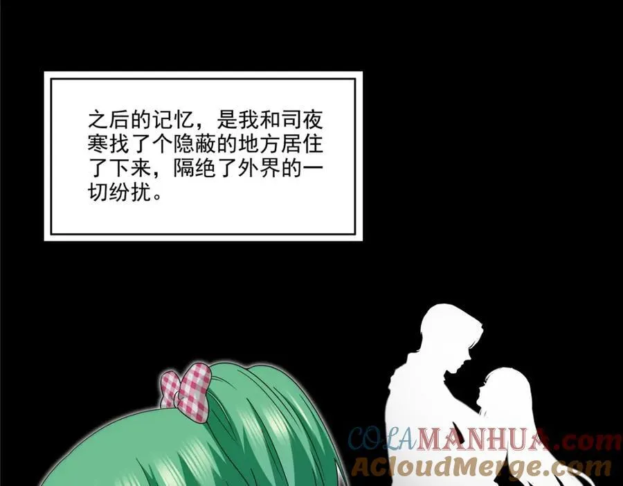 第469话 我惦记你一辈子40
