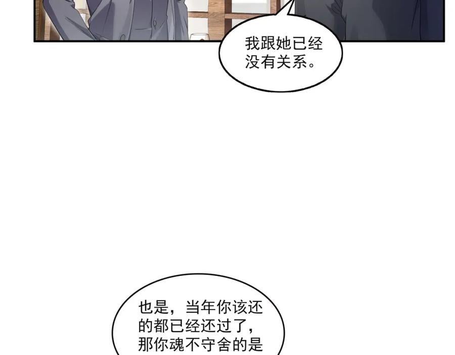 第436话 当电灯泡可不好！55