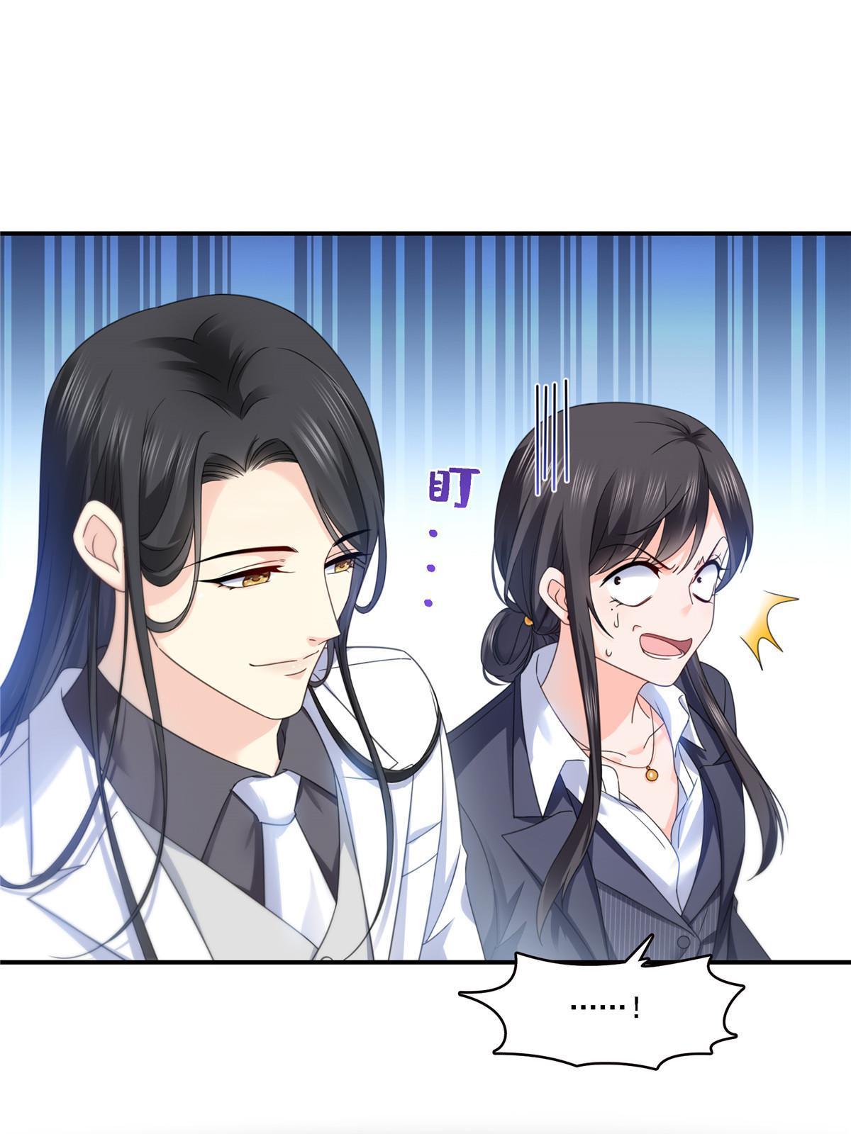 第299话 来接我的未婚妻38