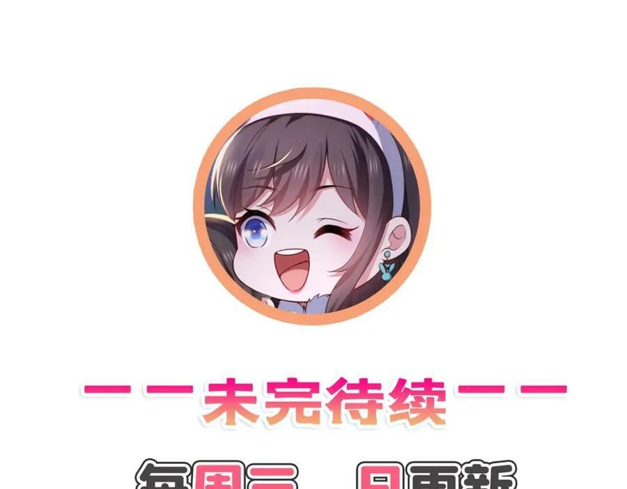 第405话 你赔我女朋友！99