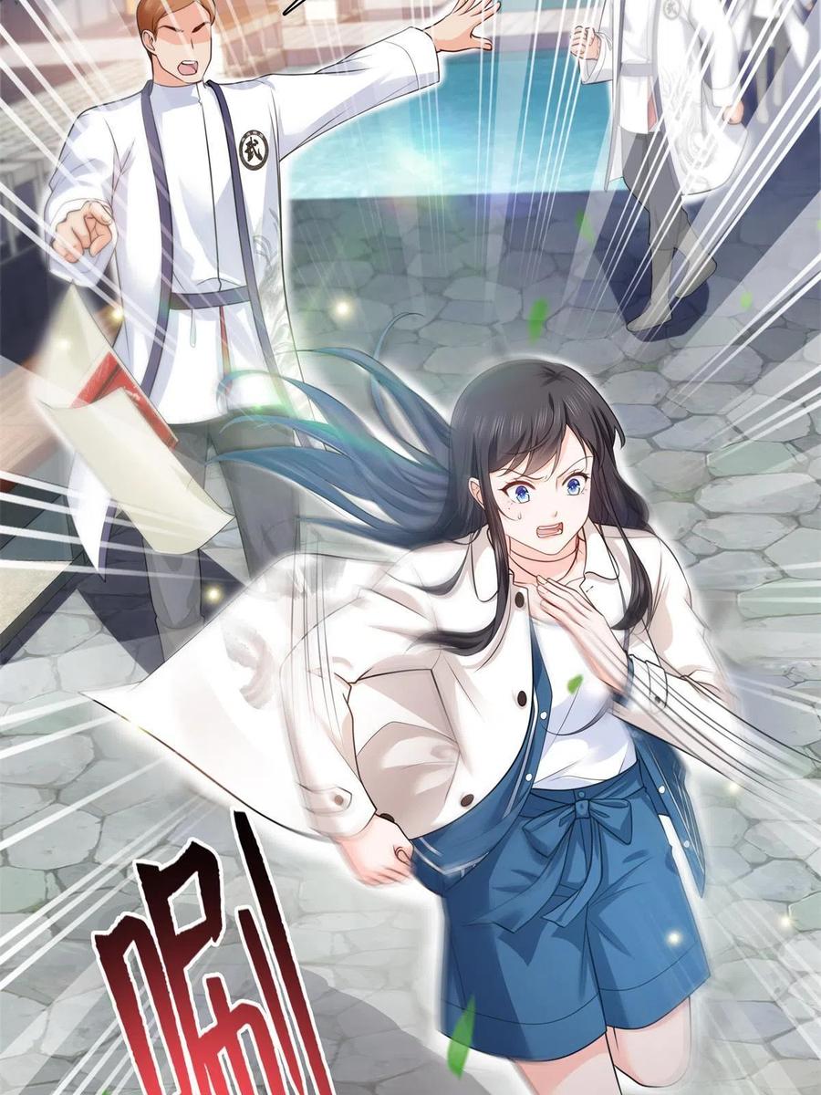 第263话 新的旅程49