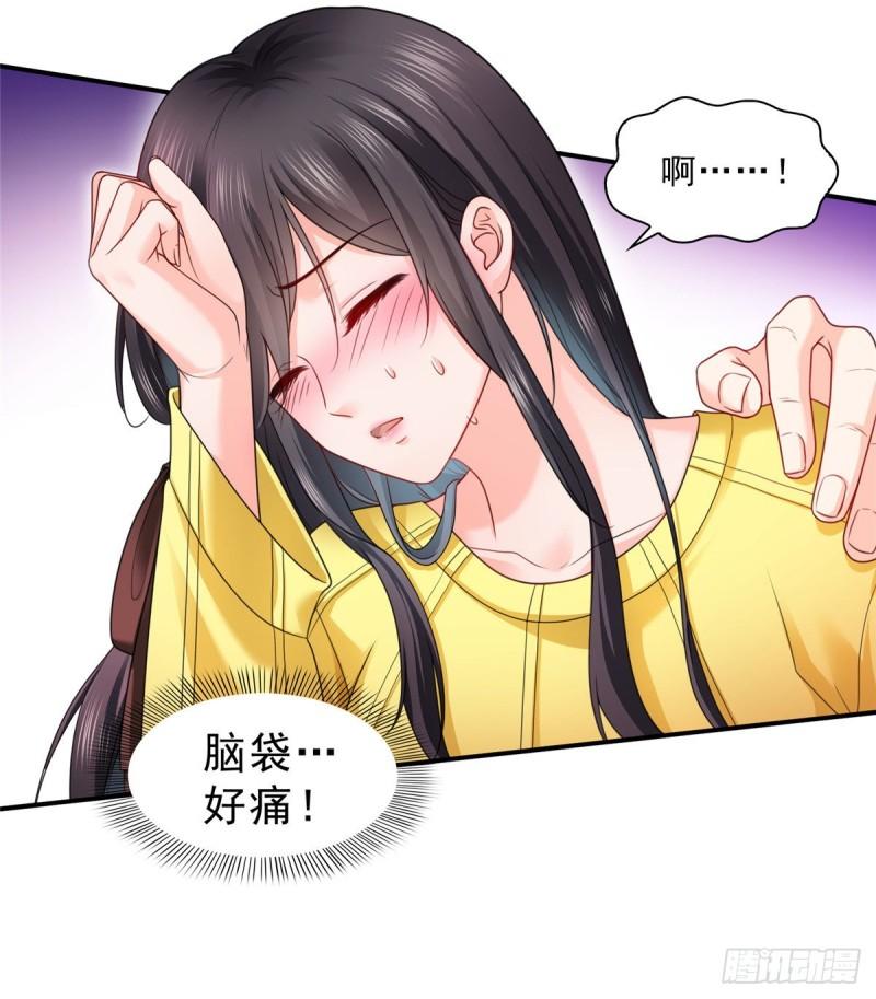 第一百二十六话 武力值觉醒4