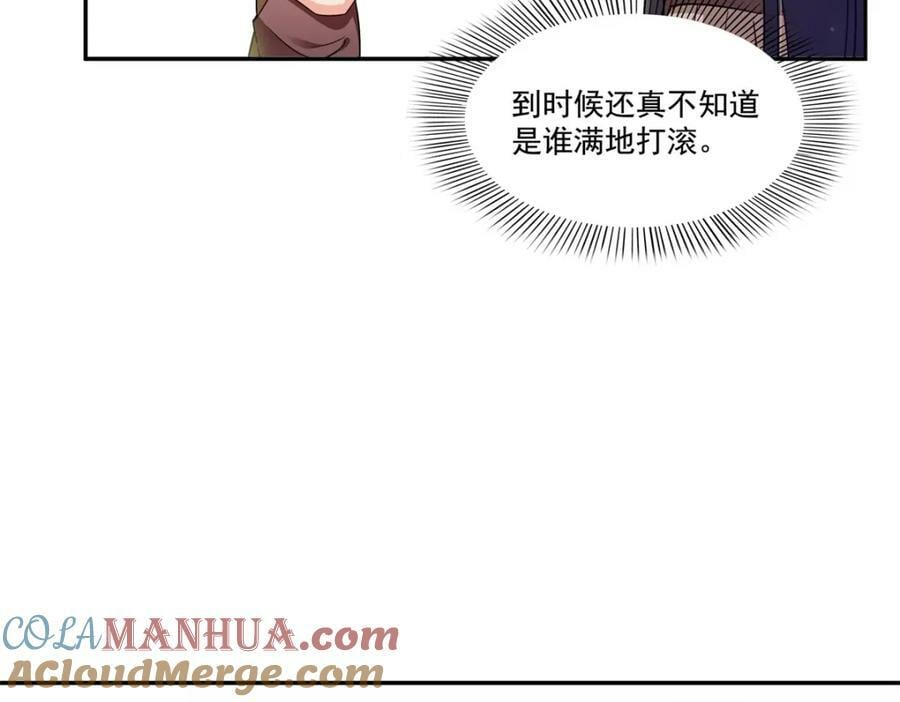 第406话 返回独立州16