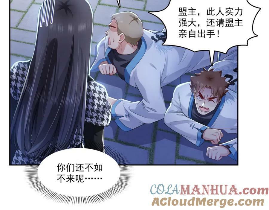 第402话 天下无敌42