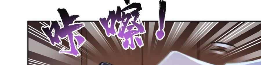 第428话 不能欺负我妈妈17