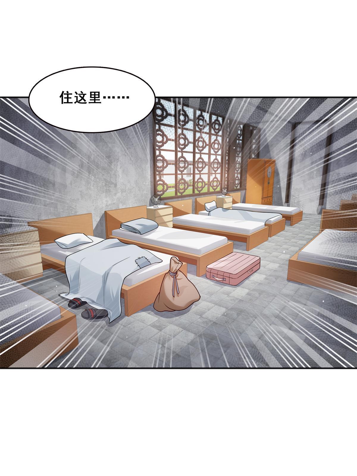 第341话 简直是量身打造！25