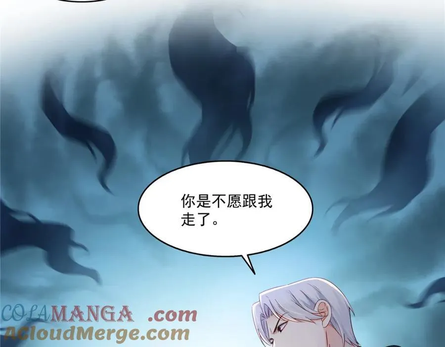 第474话 是您的亲生儿子76