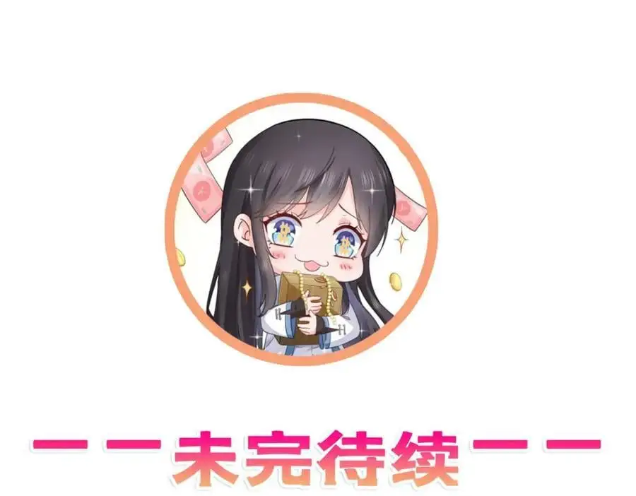 第437话 送命题？送分题！103