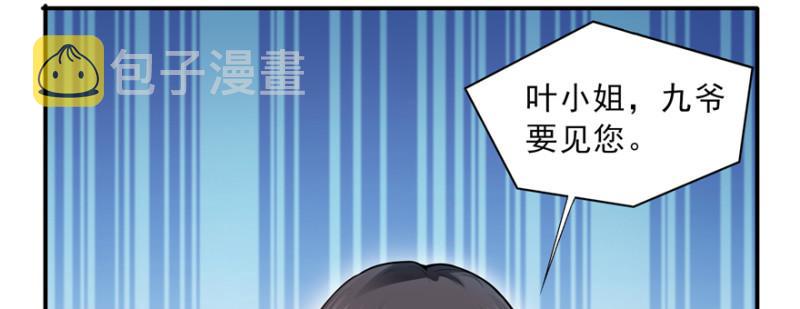 第三十八话 什么情况？134