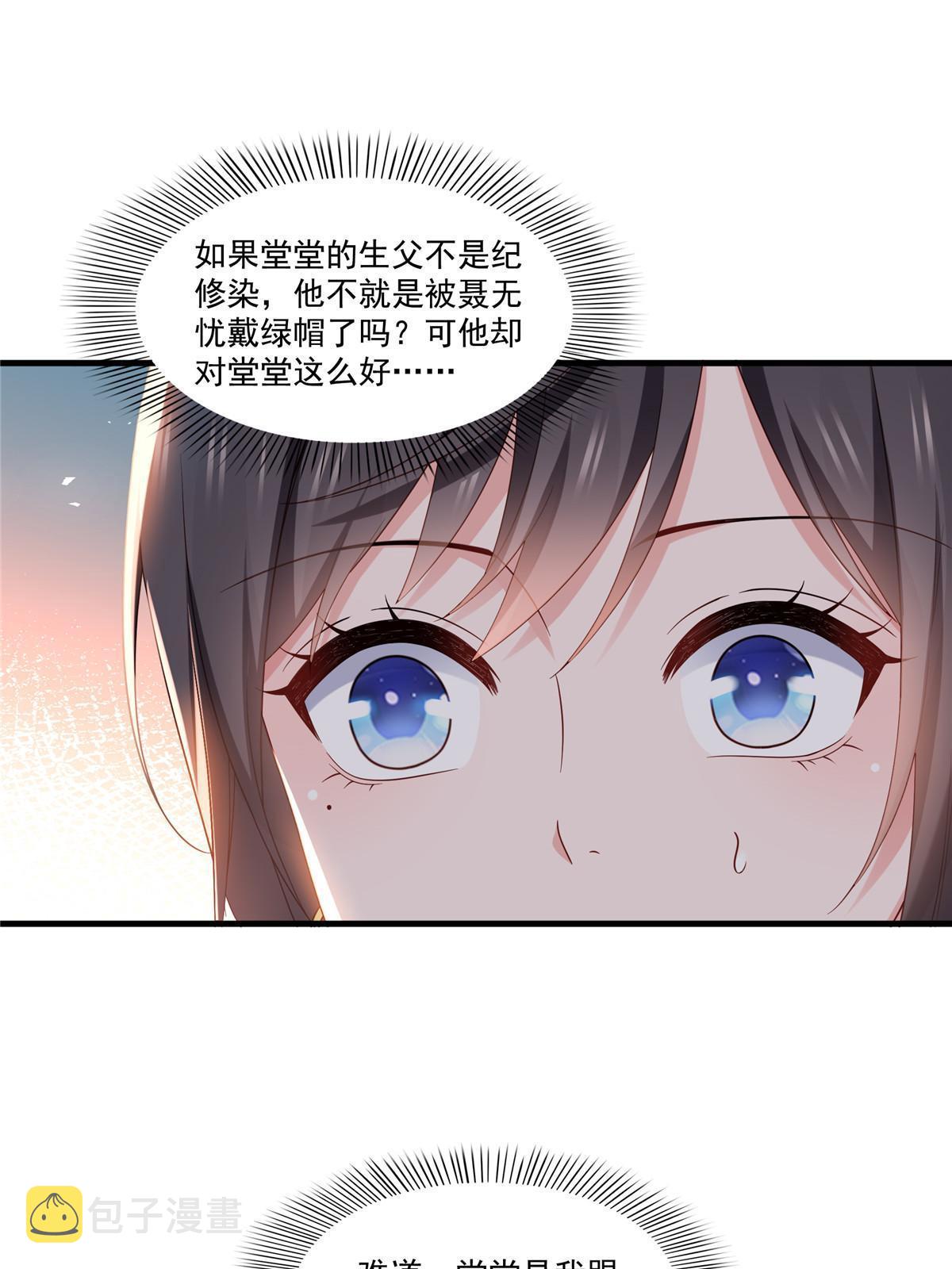 第348话 生日与蛋糕51