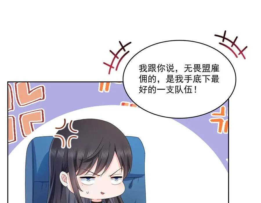第489话 跟踪聂玲珑71