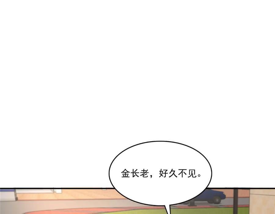 第418话 图谋我妈的美色！7